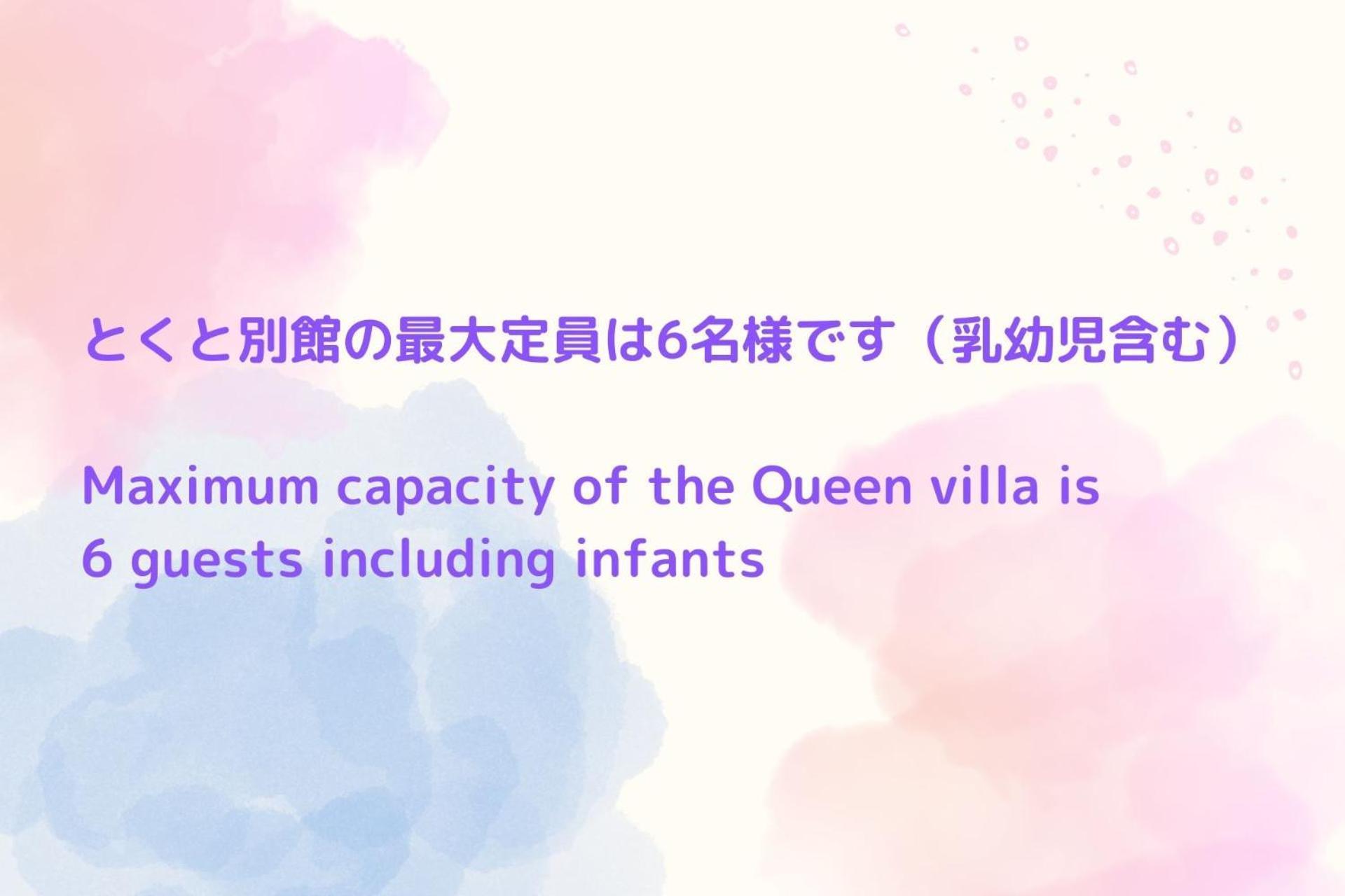 Tokuto"Queen Villa" - Vacation Stay 81603V Tonosho  Exteriör bild